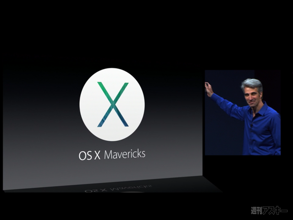 OS X Mavericks