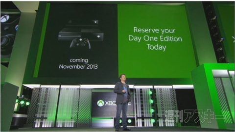 Xbox Oneは11月発売で価格は499ドルと発表:E3 2013 - 週刊アスキー