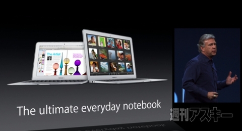 WWDC 2013 MacBook Air