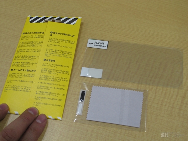 カッターでも傷つかない（？）GALAXY S4用画面保護強化ガラス