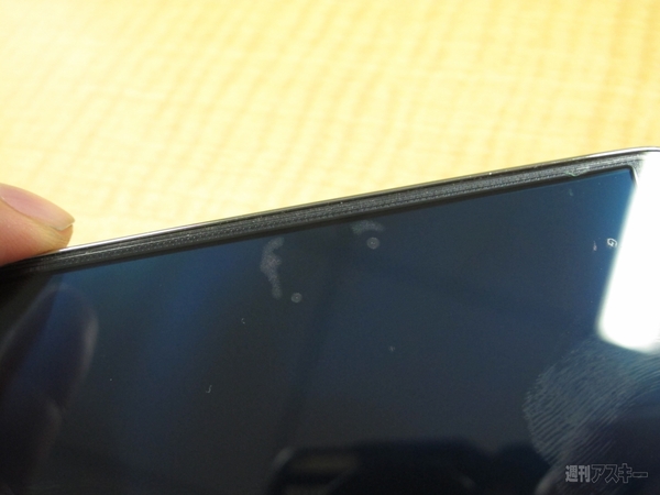 カッターでも傷つかない（？）GALAXY S4用画面保護強化ガラス