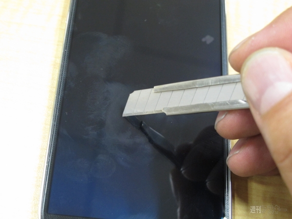 カッターでも傷つかない（？）GALAXY S4用画面保護強化ガラス