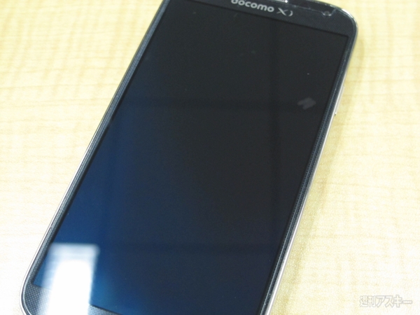 カッターでも傷つかない（？）GALAXY S4用画面保護強化ガラス