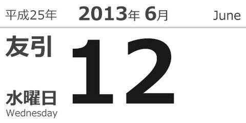 今日は何の日 ジョブズがスタンフォード大学の卒業式でスピーチ 05 週刊アスキー