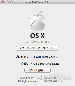 MacBook Air（Mid 2013）