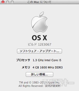 MacBook Air（Mid 2013）