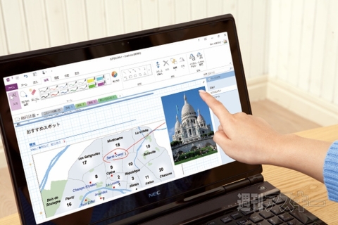 933号その先はパソコンでNEC3