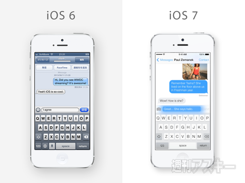 130611_moro_design_06