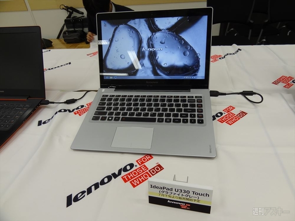 レノボ、11.6インチのIdeaPad Yogaなどの新製品を近日発売！