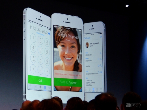 WWDC2013キーノート iOS7編