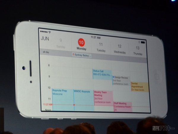 WWDC2013キーノート iOS7編