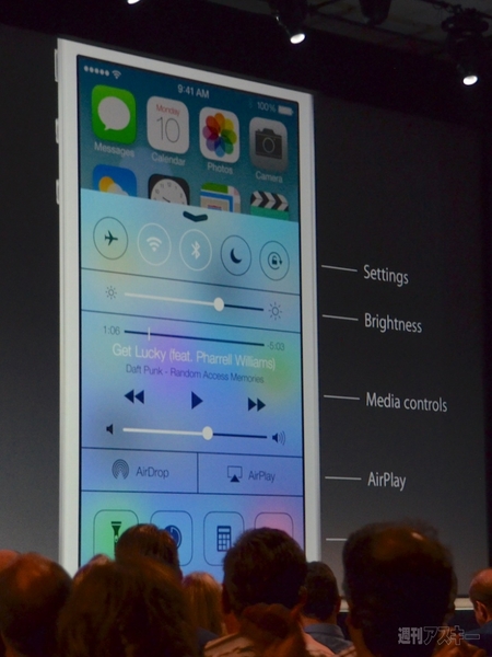 WWDC2013キーノート iOS7編