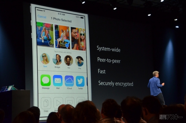 WWDC2013キーノート iOS7編