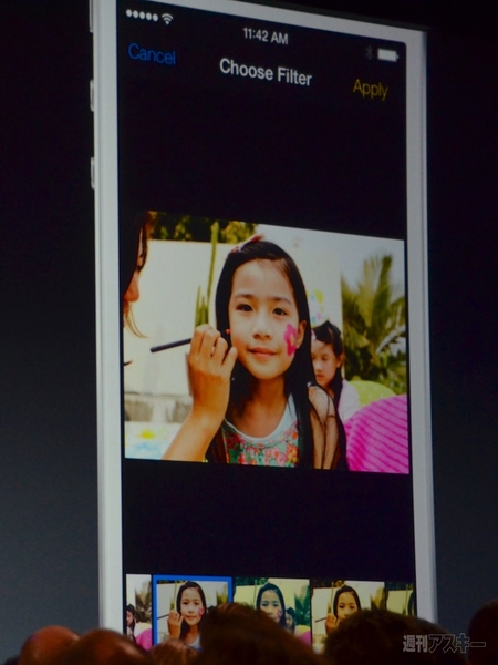 WWDC2013キーノート iOS7編