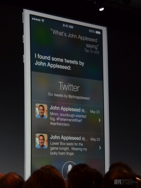 WWDC2013キーノート iOS7編