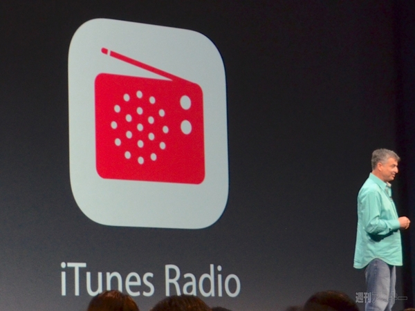 WWDC2013キーノート iOS7編