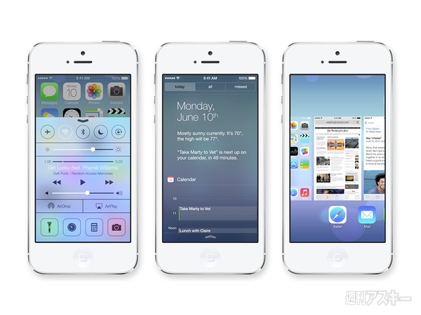 iOS7に見る"フラットデザイン"の難しさ