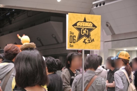 『ファンタシースター感謝祭2013』&『PSO2』エピソード2スタート