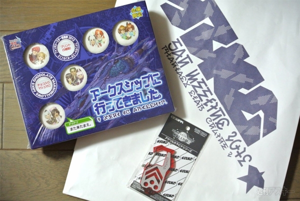 『ファンタシースター感謝祭2013』&『PSO2』エピソード2スタート