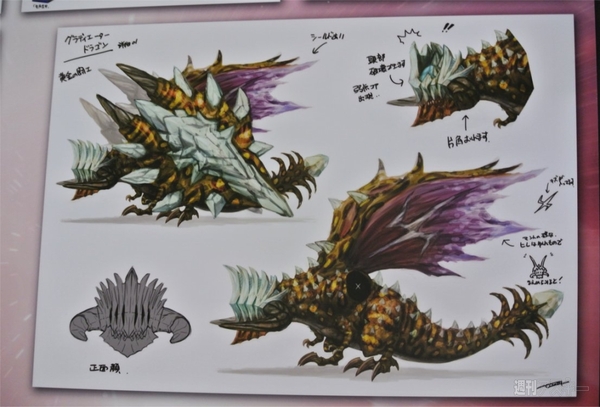 『ファンタシースター感謝祭2013』&『PSO2』エピソード2スタート