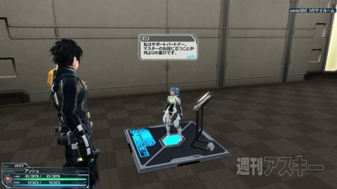 『ファンタシースター感謝祭2013』&『PSO2』エピソード2スタート