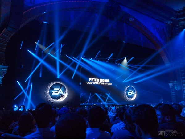 E3-2013_EA