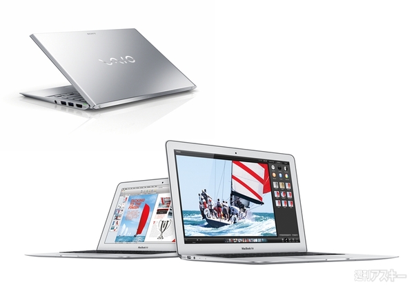 Apple - パソコン2台セット MacBookAir ソニー VAIOの+radiokameleon.ba