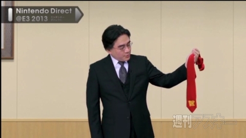 E3_2013_Nintendo