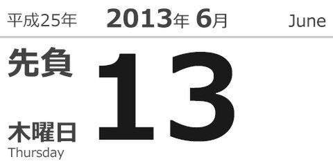 今日は何の日？ メタルスラッグ4発売