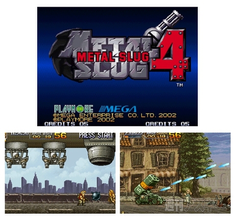 今日は何の日？ メタルスラッグ4発売