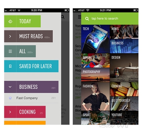 今日は何の日？ Feedly公開