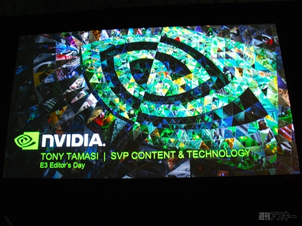 PCゲームはまだ死んでいない NVIDIAカンファレンスレポ：E3 2013