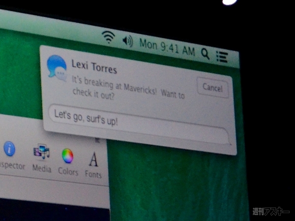 WWDC2013基調講演：OSX
