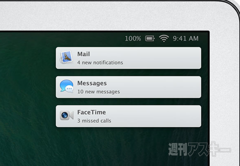 WWDC2013基調講演：OSX