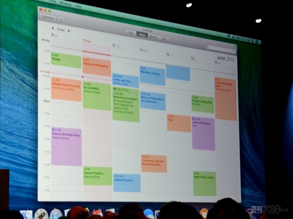 WWDC2013基調講演：OSX