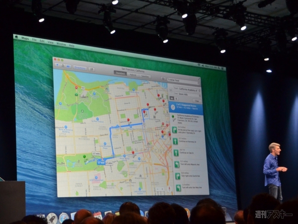 WWDC2013基調講演：OSX