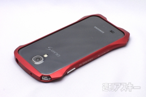 CLEAVE ALUMINUM BUMPER AIRBORNE S4