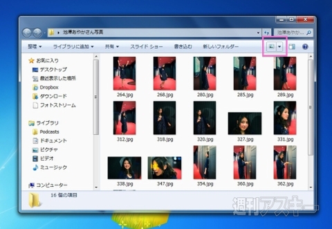 WinユーザーのためのMac講座
