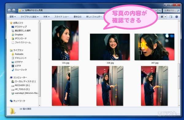WinユーザーのためのMac講座