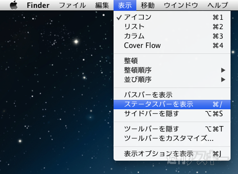WinユーザーのためのMac講座