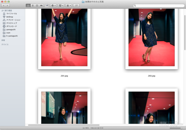 WinユーザーのためのMac講座