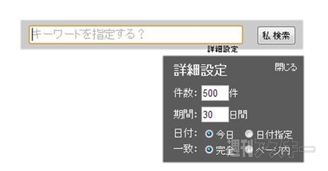 私マップ・フリー