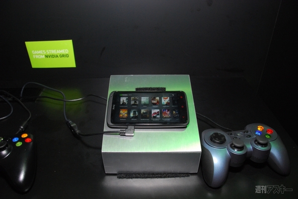 NVIDIA GRID体験 サーバー上のゲームをストリーミングプレー：E3 2013