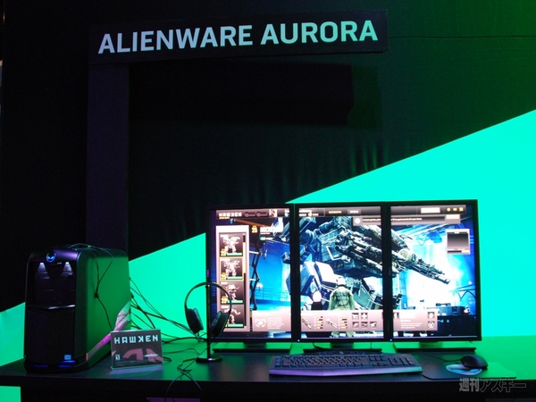 Alienware_E3_2013
