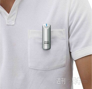 ホリエモンのコレいいかも！