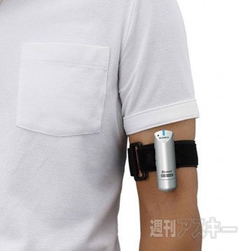 ホリエモンのコレいいかも！