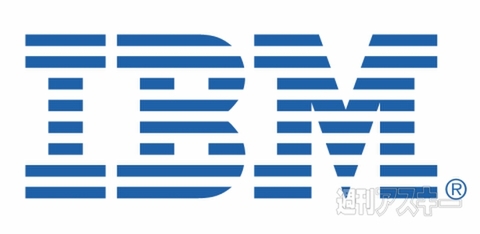 今日は何の日？ 米IBM設立（1911）