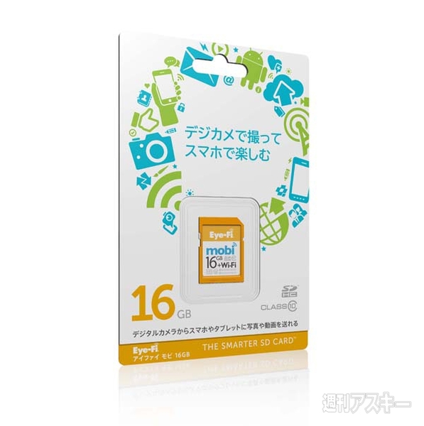 Eye-Fi Mobi