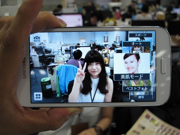 Samsung GALAXY Mega 5.8 DUOS