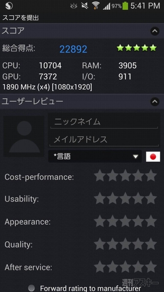 Samsung GALAXY Mega 5.8 DUOS